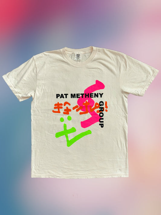PMG ivory comfort colors shirt